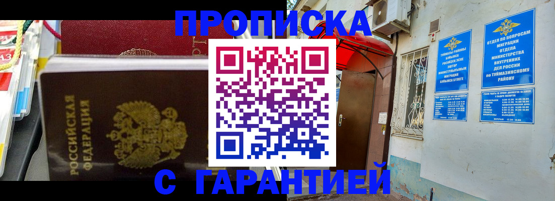 регистрация для дет. сада в Старой Руссе